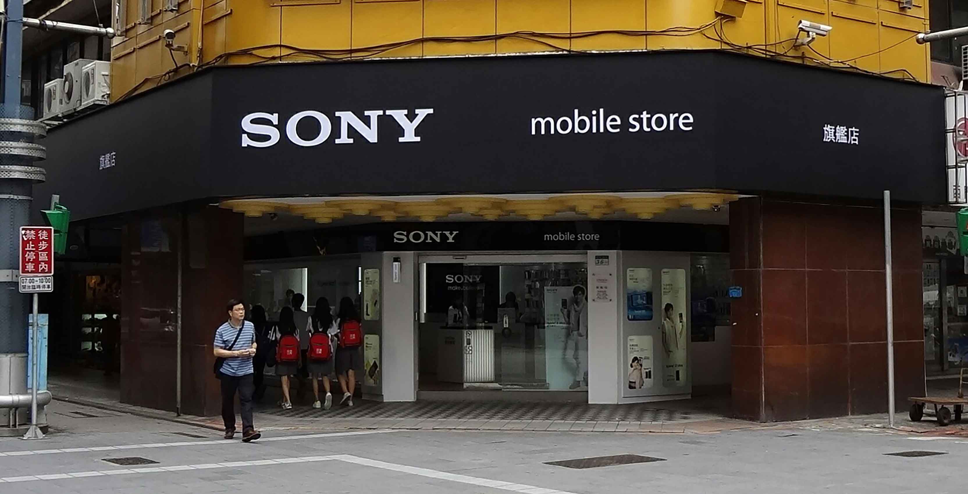 Sony Mobile store Taipei