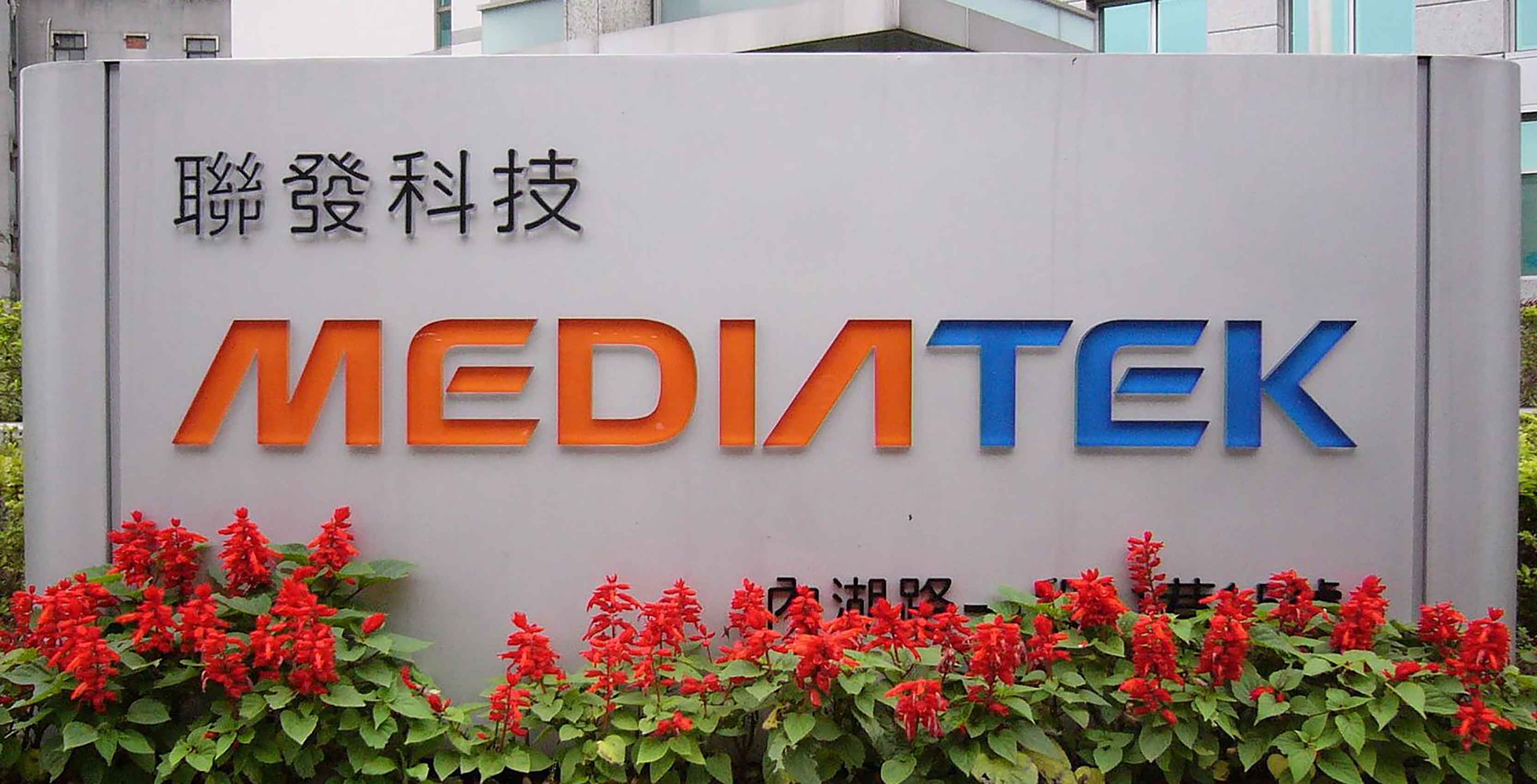 MediaTek sign