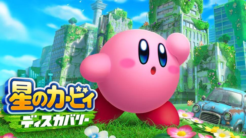 Kirby leak